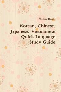 Korean, Chinese, Japanese, Vietnamese Quick Language Study Guide: Buy ...