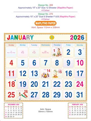 6 sheeter Calendars | Vivid Print India - Get Your Jazzy Imagination ...