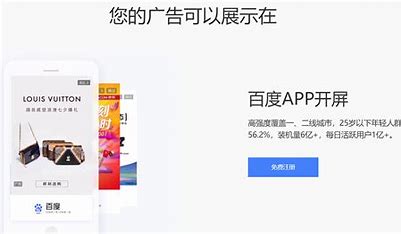 广州网络营销霸屏推广 的图像结果