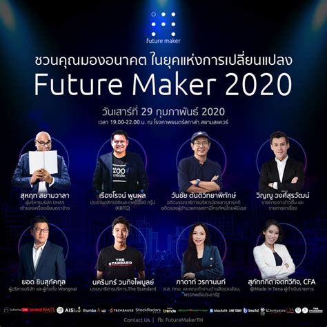 Future Maker Promo – Vyvo Info Center