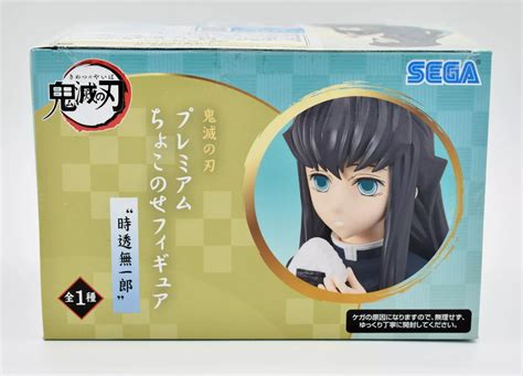 SEGA Demon Slayer Pm Perching Muichiro Tokito Statue Kimetsu no yaiba ...