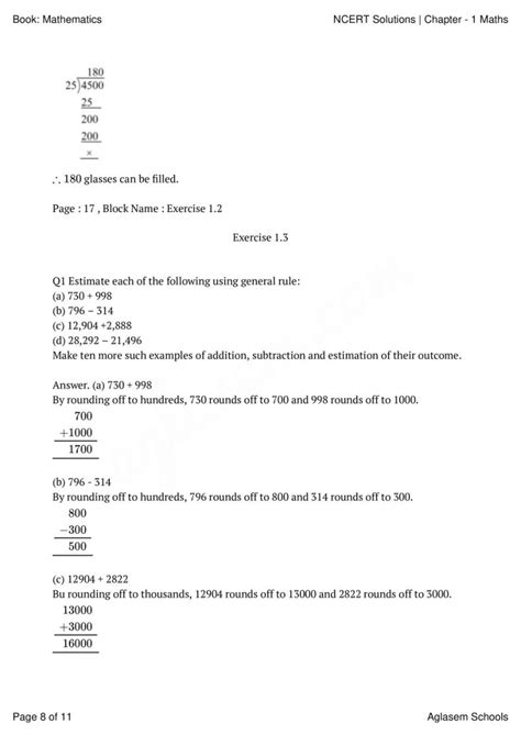 Class 6 Math Chapter 1 4 的图像结果
