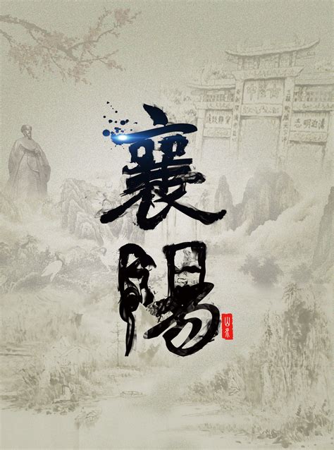 中秋节banner_ITEMOF-站酷ZCOOL