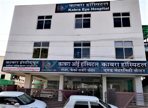 Kabra Eye Hospital Sodala, Jaipur - Contact number, Doctors, Address ...
