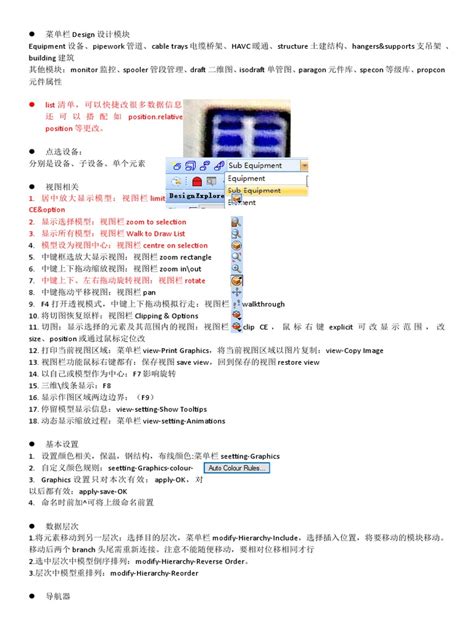 Image result for PDMS .Net Customization