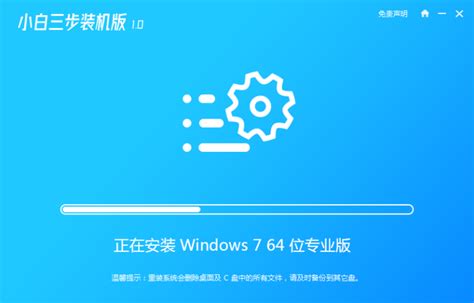 windows7重装系统教程详解_win7教程_ 小鱼一键重装系统官网-win10/win11/win7电脑一键重装系统软件 ...