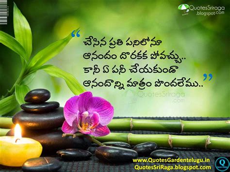 Best Telugu Quotes - Best inspirational Quotes - Attitude Quotes images ...