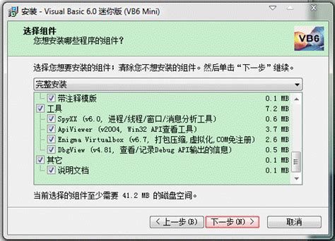 VB程序设计基础题_3、打开考生文件夹内 vb3文件夹下的“vb3.vbp”文件,界面设计如图3-1所示,程-CSDN博客