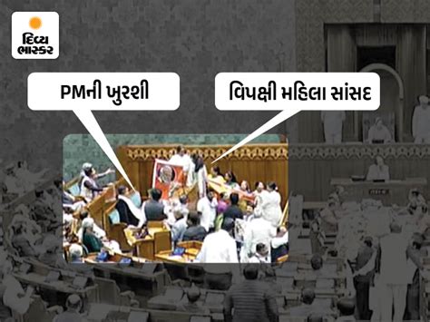 Rahul Gandhi Parliament Controversy; Speaker Om Birla Absent | No ...