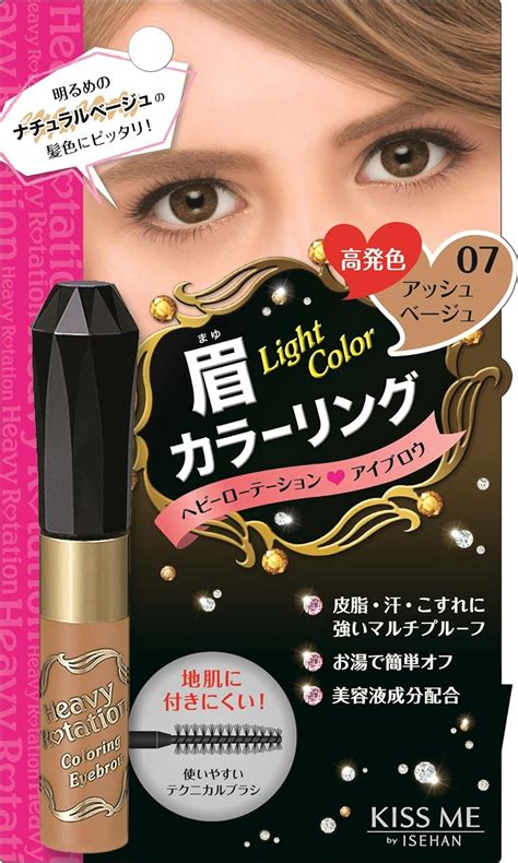 Buy Japan Health and Beauty - Heavy Rotation Coloring Eyebrow N07 ash ...