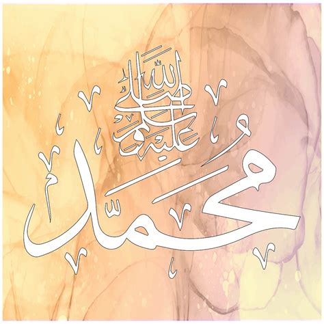 Image result for Muhammad Prophet Pic