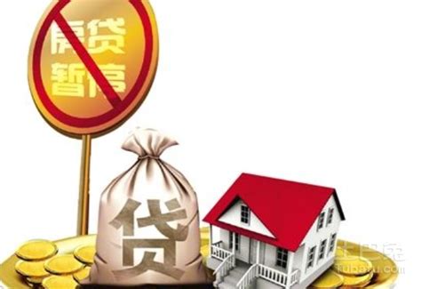 2022年房贷利率历史新低，多地房贷利率进入“3时代”_道华房产律师团