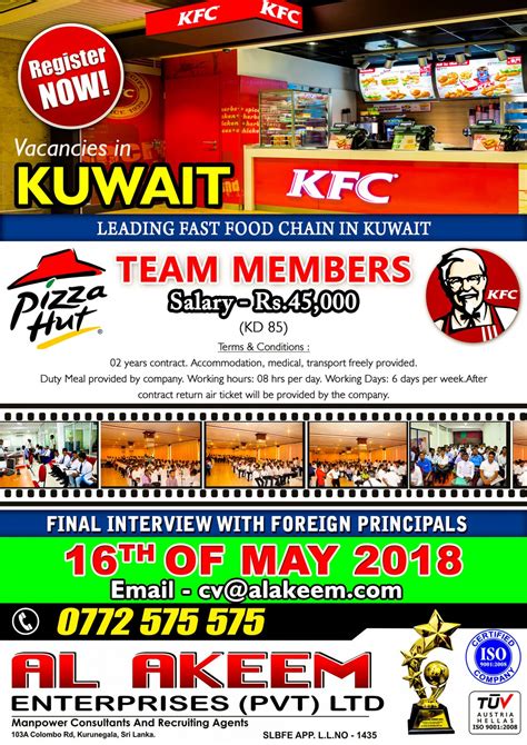 KFC & PIZZA HUT VACANCIES 2025
