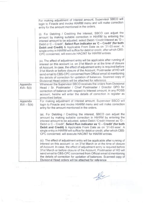 Usage of HIARM Menu of Finacle CBS and amendments to procedural rule in ...