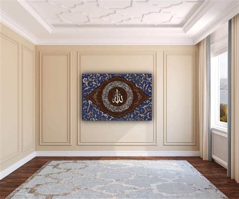 Large Ayatul Kursi, Islamic Wall Art, Islamic Canvas Print, Muslim Home ...