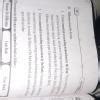 Explain the cause of disagreement in the balance shows by cash book and ...