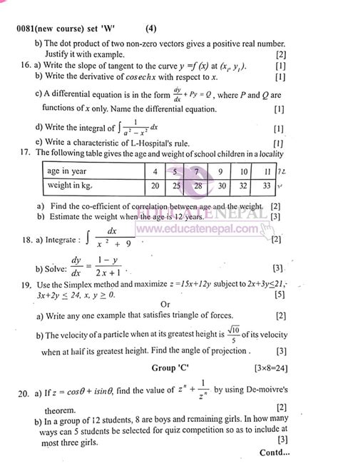Math G12 Exam 的图像结果