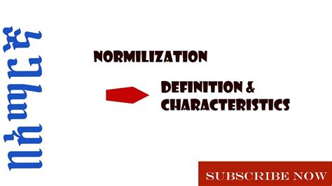 Image result for Normalized Definition