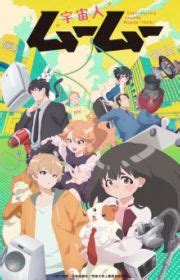 Ninja to Koroshiya no Futarigurashi (TV 2025) - MyAnimeList.net