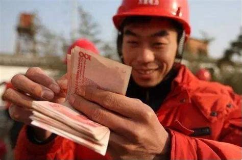 农民工工资将按月结清 2020年要实现工资基本无拖欠-上海金茂凯德（芜湖）律师事务所