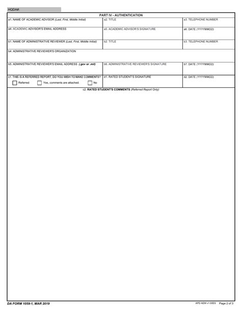 DA Form 1059 “Service School Academic Evaluation Report”