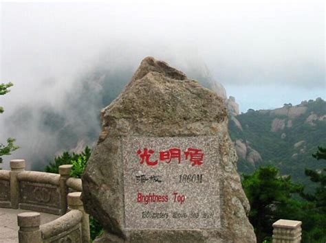 最正统光明顶遗址：中国仅有的明教总坛遗迹，被誉为世界十大奇迹_张无忌