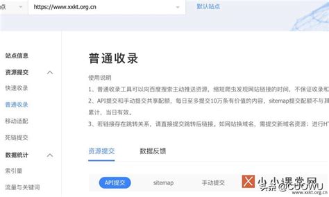 深圳SEO如何增加文章被百度当天收录的几率（文章被百度收录的技巧分享）-8848SEO