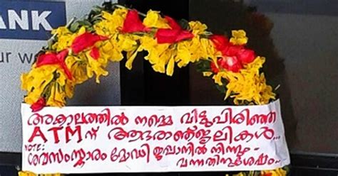 After Kerala ATM Stops Giving Cash, Locals Organise Wreath Laying ...