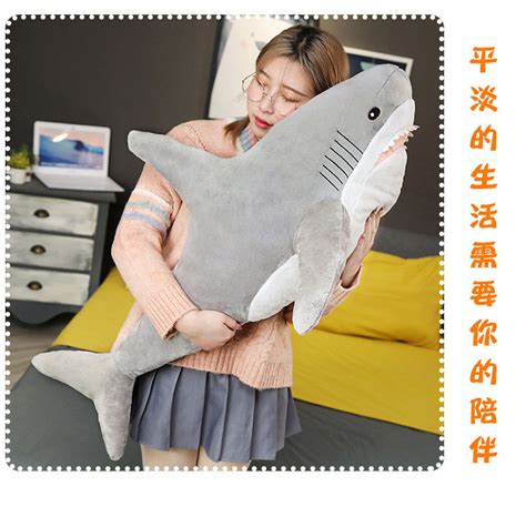 大鲨鱼是什么礼物最新素材