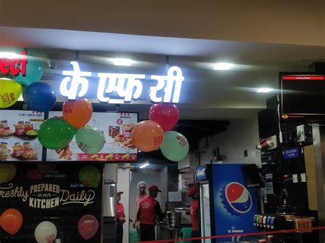KFC, Dwarka | Gallery