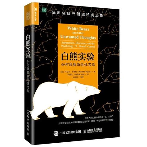 白熊阅读电脑版|白熊阅读PC版 V4.2.5 最新版下载_当下软件园