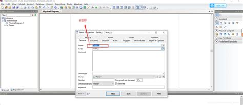 Image result for PowerDesigner Python API