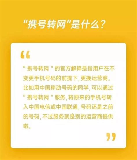 手机号182开头是联通还是移动（手机号131518开头的人注意了）