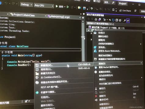 HelloWorld Tutorial C 的图像结果