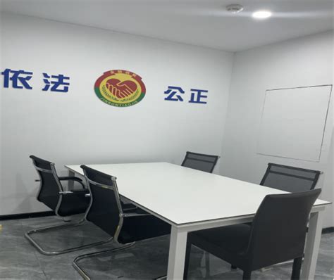 中心简介 - 福州市台江区消费金融纠纷调解服务中心