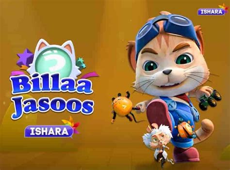 Three new Cartoon shows on Ishara TV Channel : Freedish