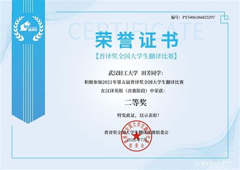 国家官方TEFL英语教师认证出台了 - 中国英语教育研究网