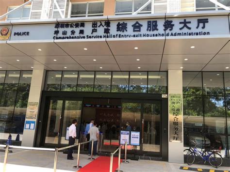 济南市公安局起步区分局出入境接待大厅揭牌启用