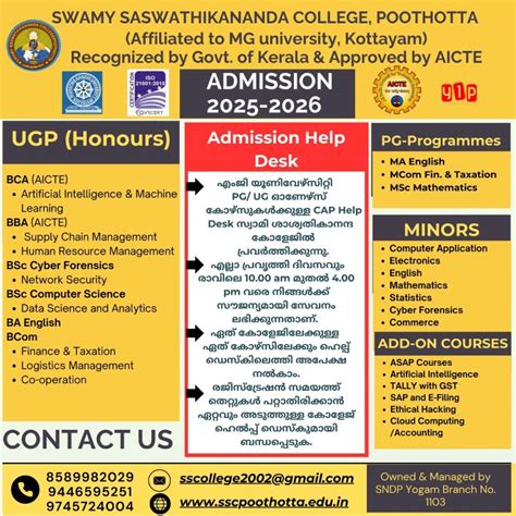 Swamy Saswathikananda College Poothotta