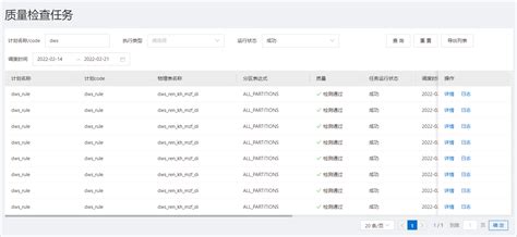 质量效应2预约下载 中文版-附游戏操作安装方法-pc6游戏网