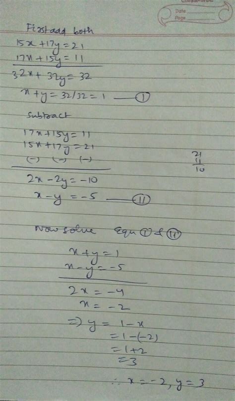 [Expert Answer] 15x+17y=21;17x+15y=11 - Brainly.in