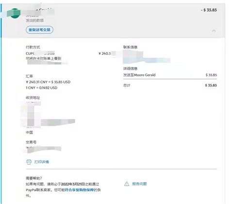 典型案例：陈某提供银行卡以刷单转账形式帮助信息网络犯罪被判刑 - 知乎