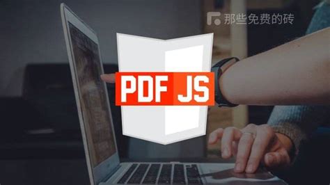 Flatedecode PDF JavaScript 的图像结果