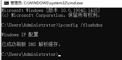 Windows刷新DNS缓存的命令是什么 - 美国主机侦探