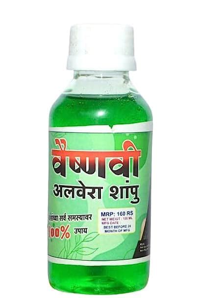 Buy Prem Agro Aloe Vera Shampoo | Soft Smooth and Volumized Hairs ...