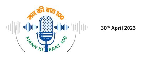 For me, 'Mann Ki Baat' has been about worshiping the qualities of our ...