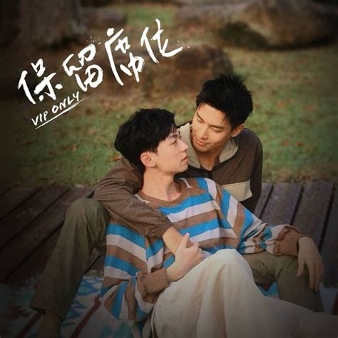 Image result for In the VIP Full Episodes