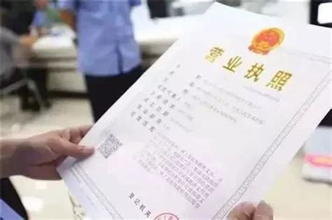 重庆南岸区个体工商营业执照能变更成公司营业执照吗？怎么办理变更？ - 知乎
