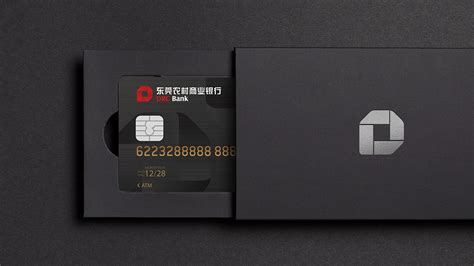 中国银行借记卡