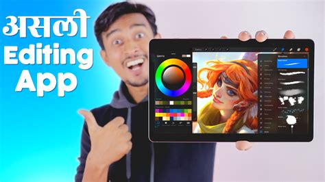 Editing App Software Download 的图像结果